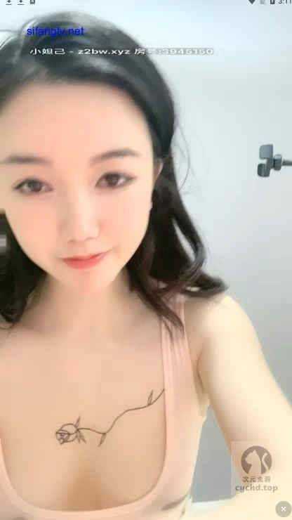 友妻App截图